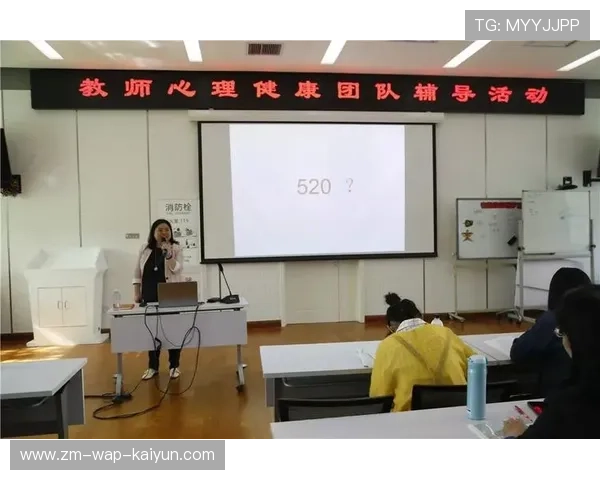 足球裁判委员会在判罚教育中增加心理调适与沟通技巧培训减少冲突